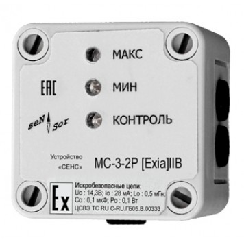 Сигнализатор МС-3-2Р-ГС-0